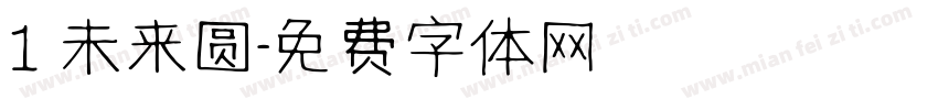 1 未来圆字体转换